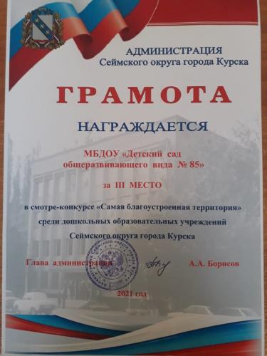 IMG-20210701-WA0007