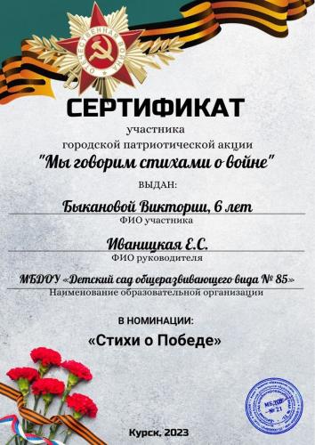 2quTEPLUDM